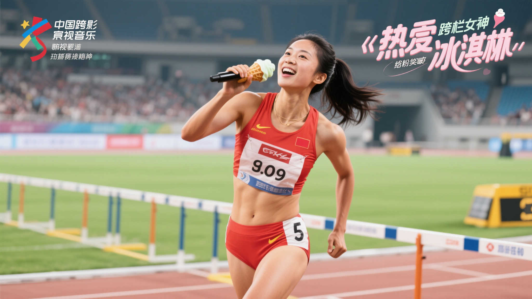 随着娱乐圈与体育界的交集越来越频繁，明星