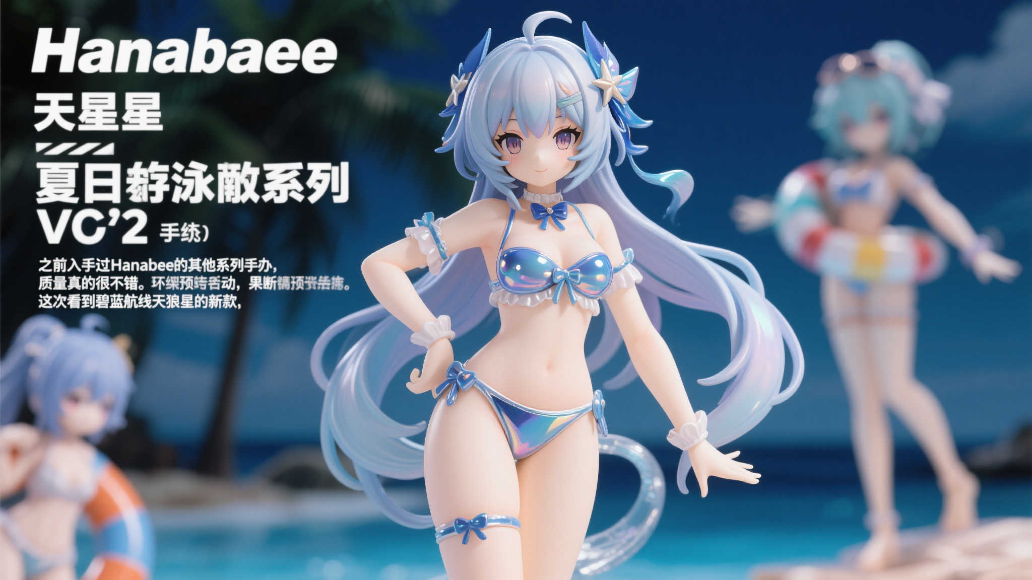 为何选择Hanabee的天狼星手办
在