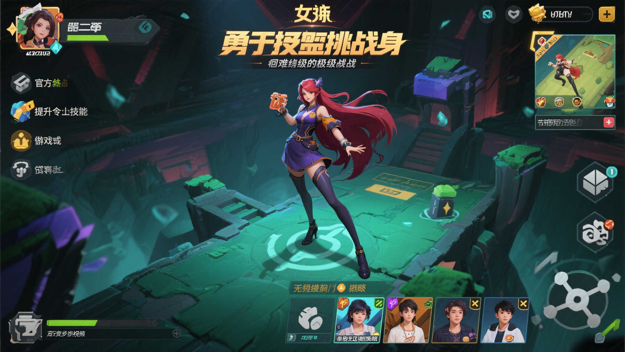 《失落城堡2》七月新版本上线：梦魇女仆来袭，挑战全新Boss与主题装备