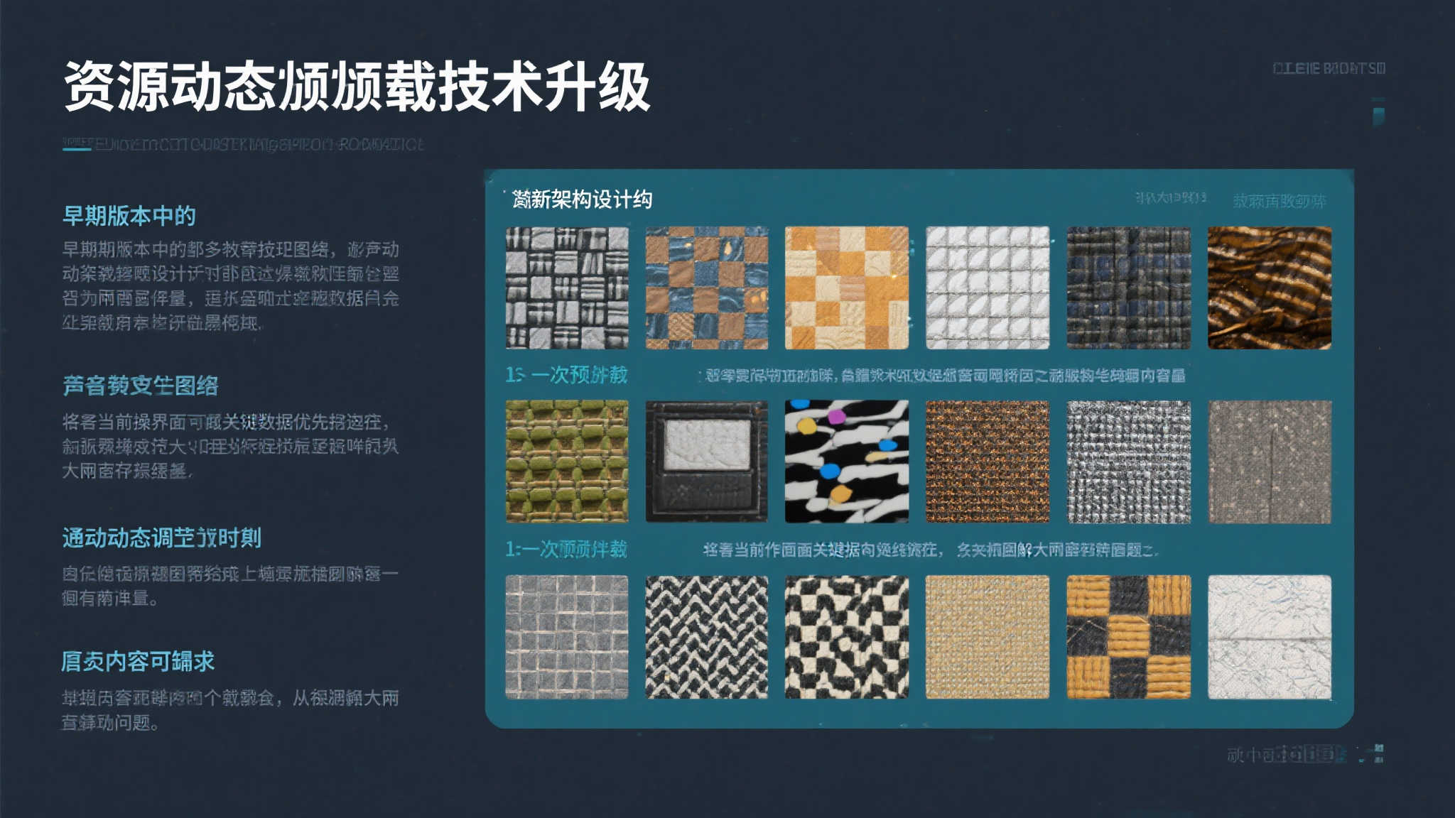 《咚奇刚:全面释放香蕉动力》幕后揭秘,探讨游戏性能优化挑战 《咚奇刚:全面释放香蕉动力》幕后揭秘,探讨游戏性能优化挑战