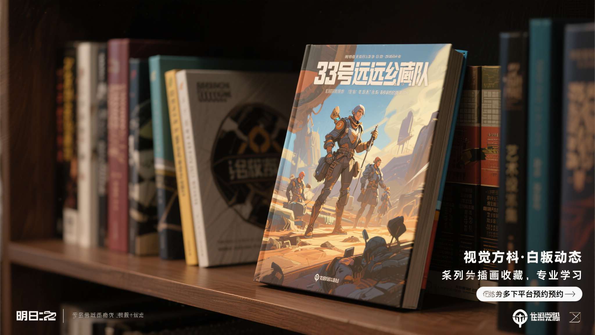 光与影33号远征队最终版